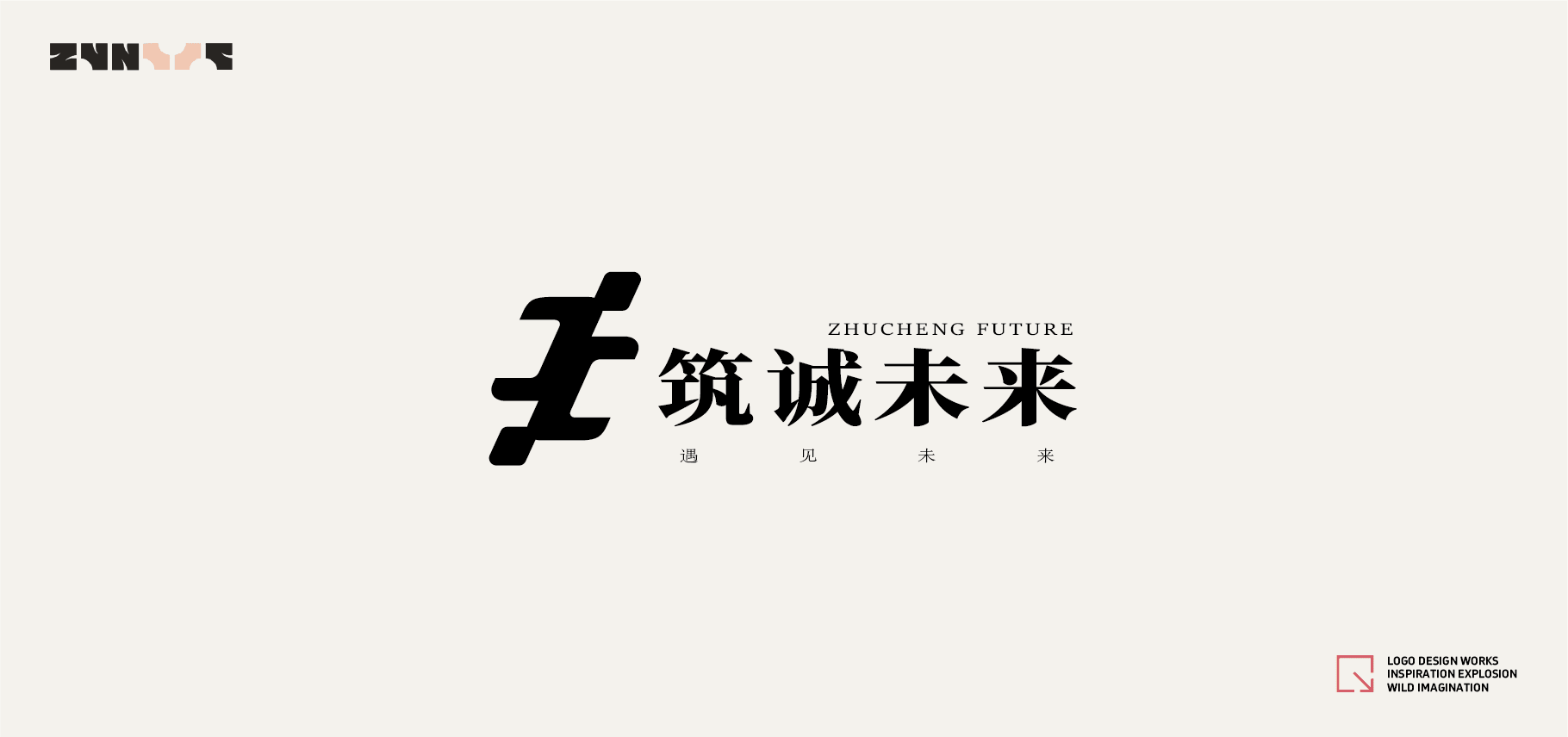Logo 5